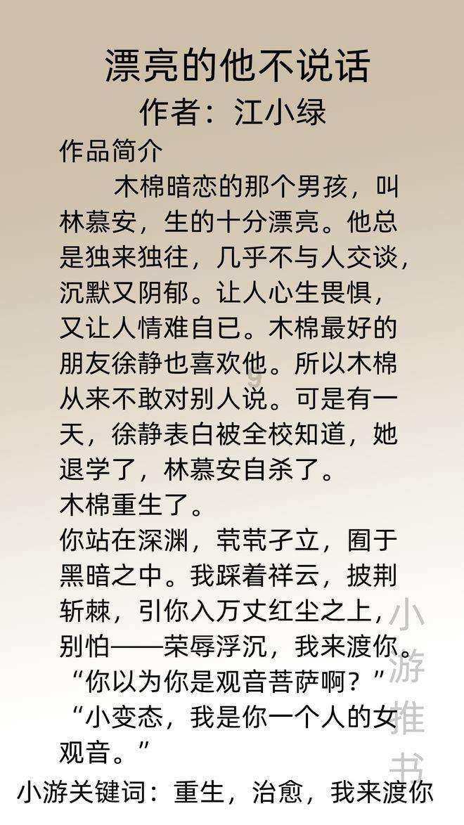 古剑奇谭OL